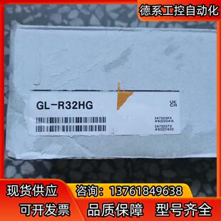 安全光栅 全新原装 R32HG 基恩士