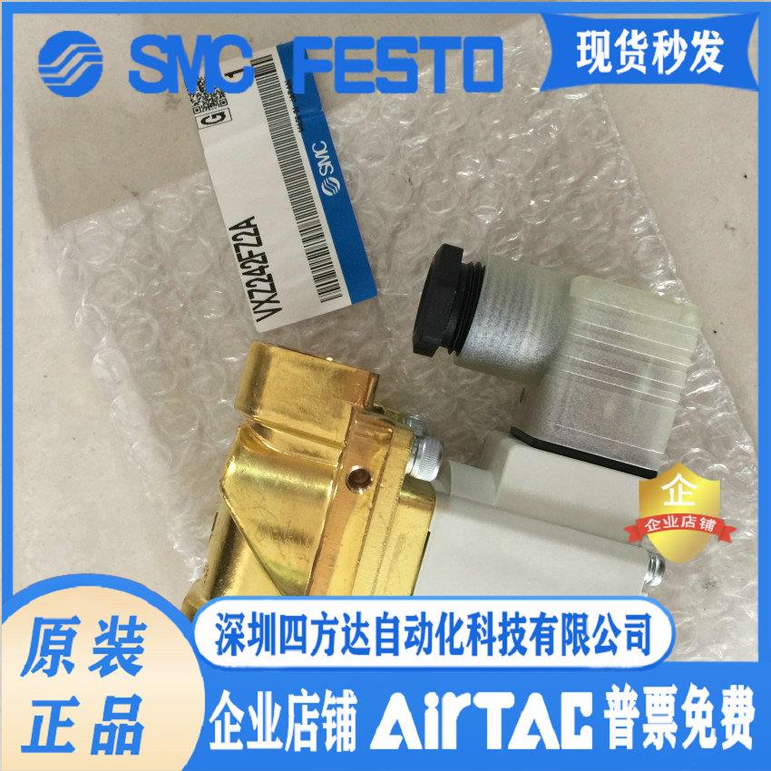 电磁阀VXZ242FZ2AXBVXZ242FZ2AVXZ232DZ2AZXBVX212AZ2AXB.议价