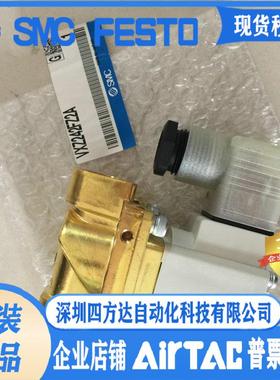 电磁阀VXZ242FZ2AXBVXZ242FZ2AVXZ232DZ2AZXBVX212AZ2AXB.议价