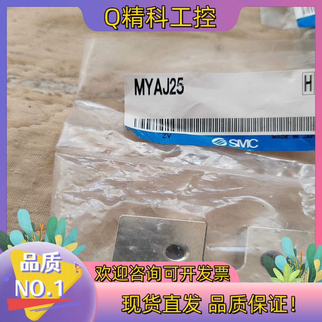 现货SMC原装电磁阀ASS110-01B/ MYAJ25