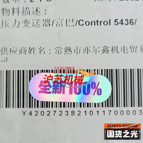 huba富巴瑞士Huba微压差传感器699系列全新微压差传感
