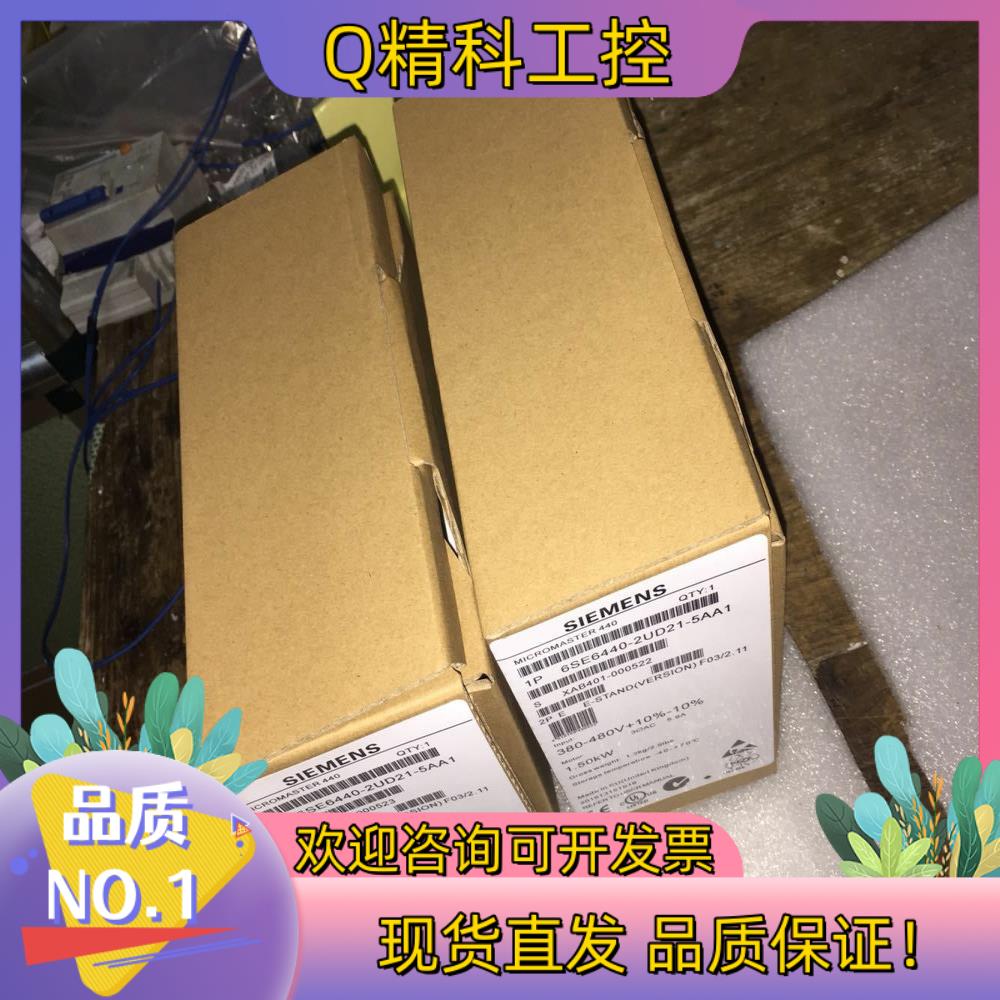 变频器6se6420-2ud15/2ud17/2ud21-1