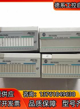 AB罗克韦尔模块1794-ob16 1794-IB16179