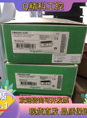 现货全新PLC TM200C32R