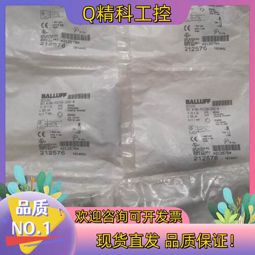 现货BALLUFF巴鲁夫 BES02KC BES M18MI-P