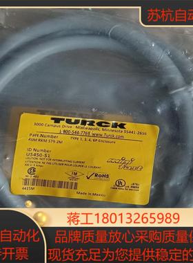 RSM RKM579-2M，四条