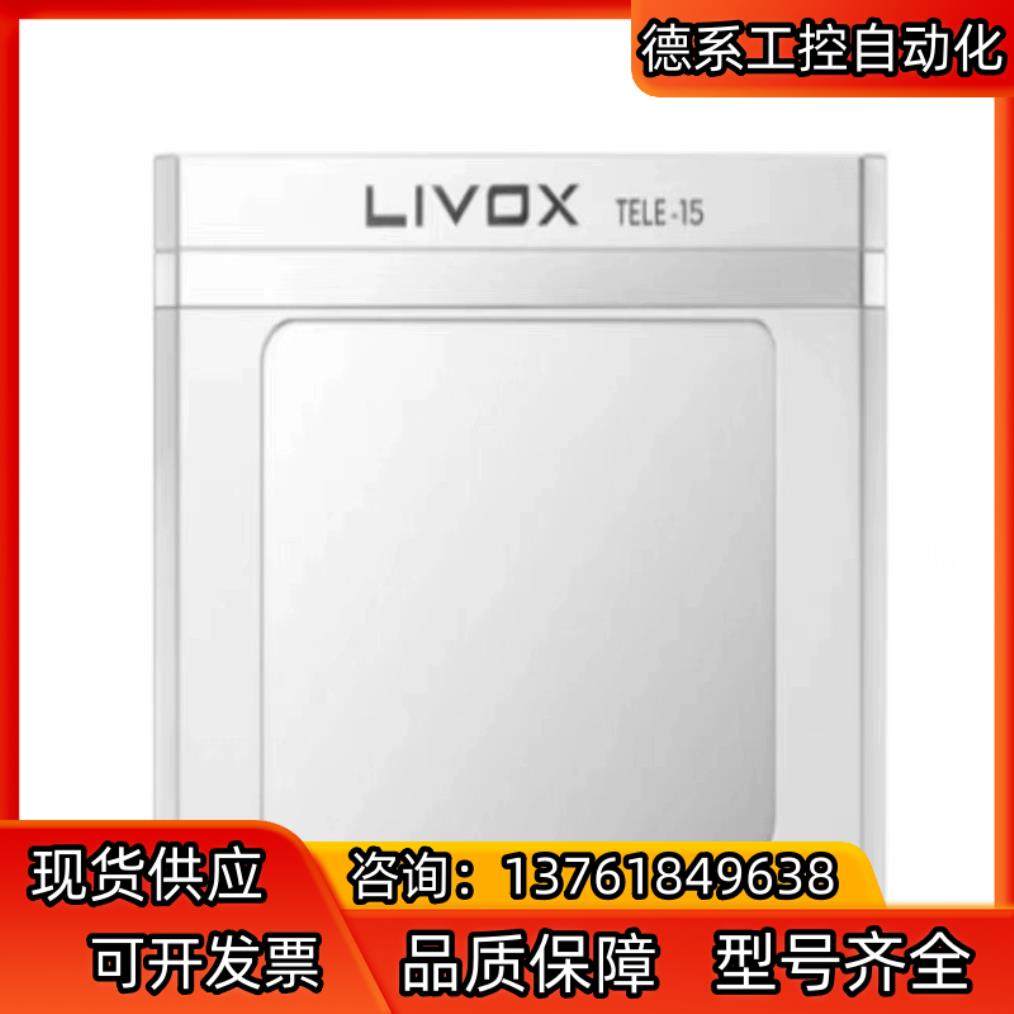 Tele-15泰览车载激光雷达Livox览沃觅道mid-36,影音电器,更多影音配件,淘宝优惠券,粉丝福利购,淘宝优惠卷