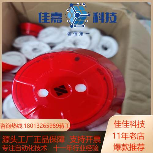 泛海三江烟感930型