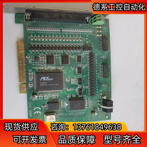 PCI-1750 Rev.A1采集卡，200