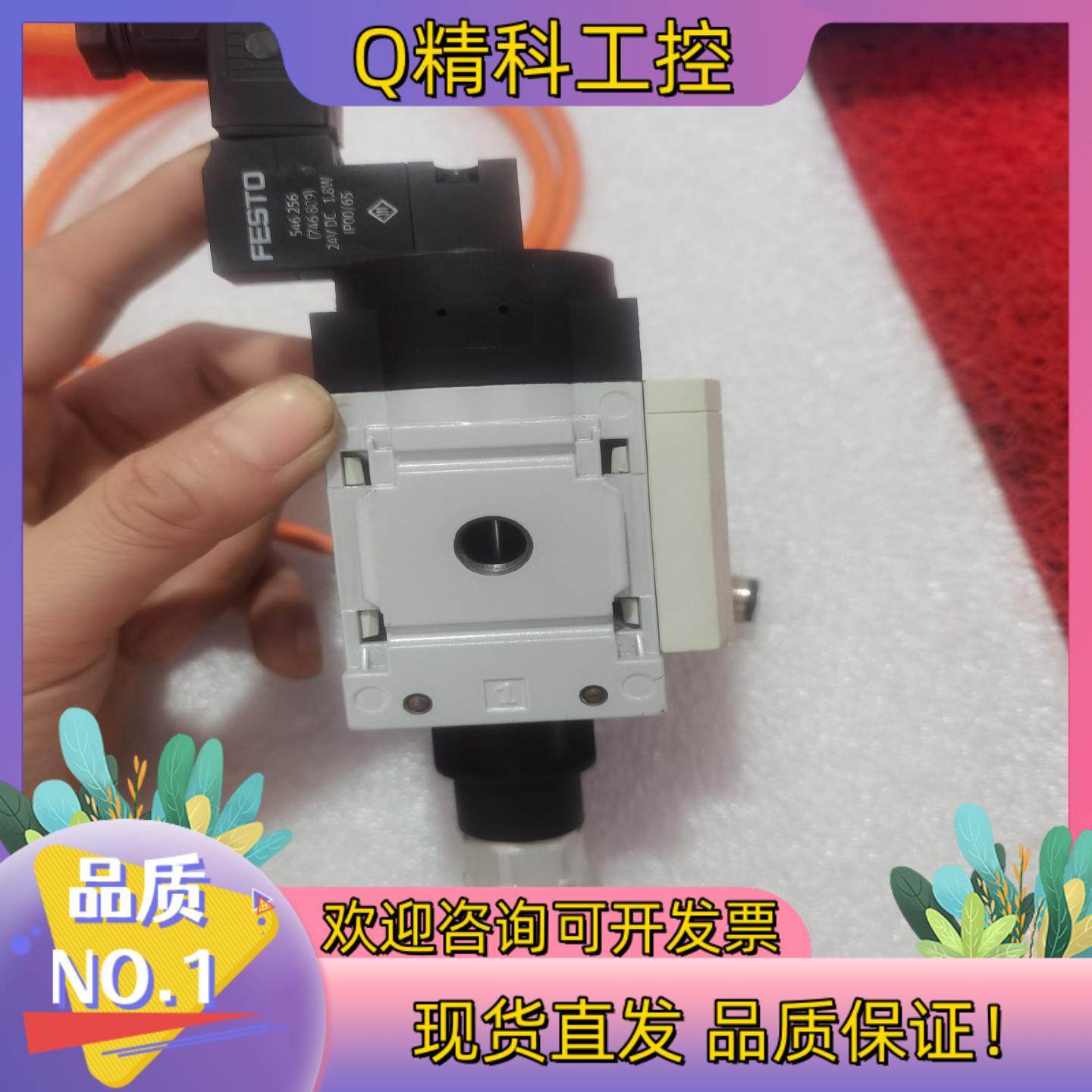 费斯托542600 MS4-EE-1/8-10V24-S,3C数码配件,其它配件,淘宝优惠券,粉丝福利购,淘宝优惠卷