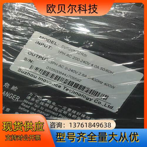 汇川sv620ns2r8i，功能OK成色还行