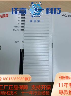 PM866A,PM866AK01,PM866AK02