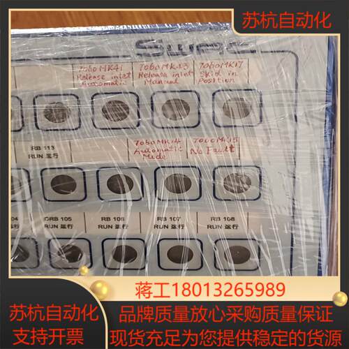 SWAC控制面板sdt32 原装Sdt 32s4