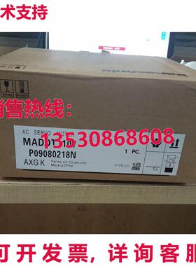 供应原装MADDT1107交流伺服驱动器
