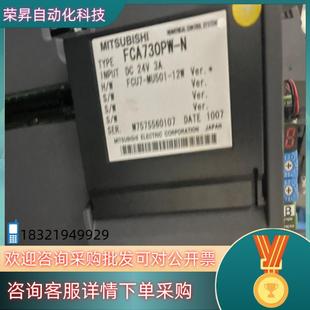 MU501 FCU7 现货M700系统FCA730PW