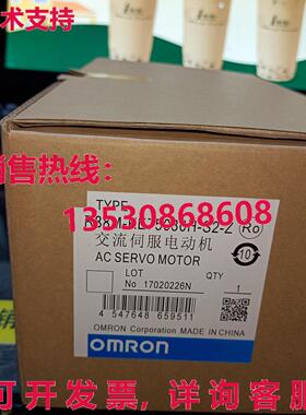 供应原装R88M-KE75030H-S2-Z 伺服电机  R88MKE75030HS2Z
