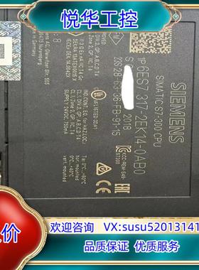 317-2EK14-0AB0 原装功能联系议价