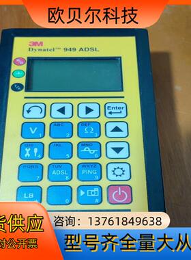 3M Dynatel 949ADSL 测试仪  成色看图