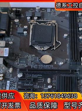 Gigabyte/技嘉GA–H81M-DS2-C 1150针