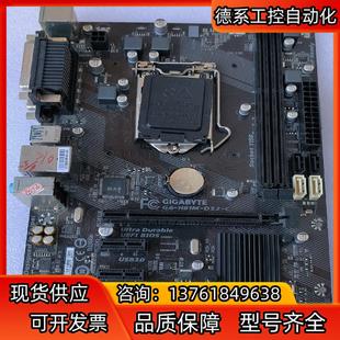 Gigabyte/技嘉GA–H81M-DS2-C 1150针