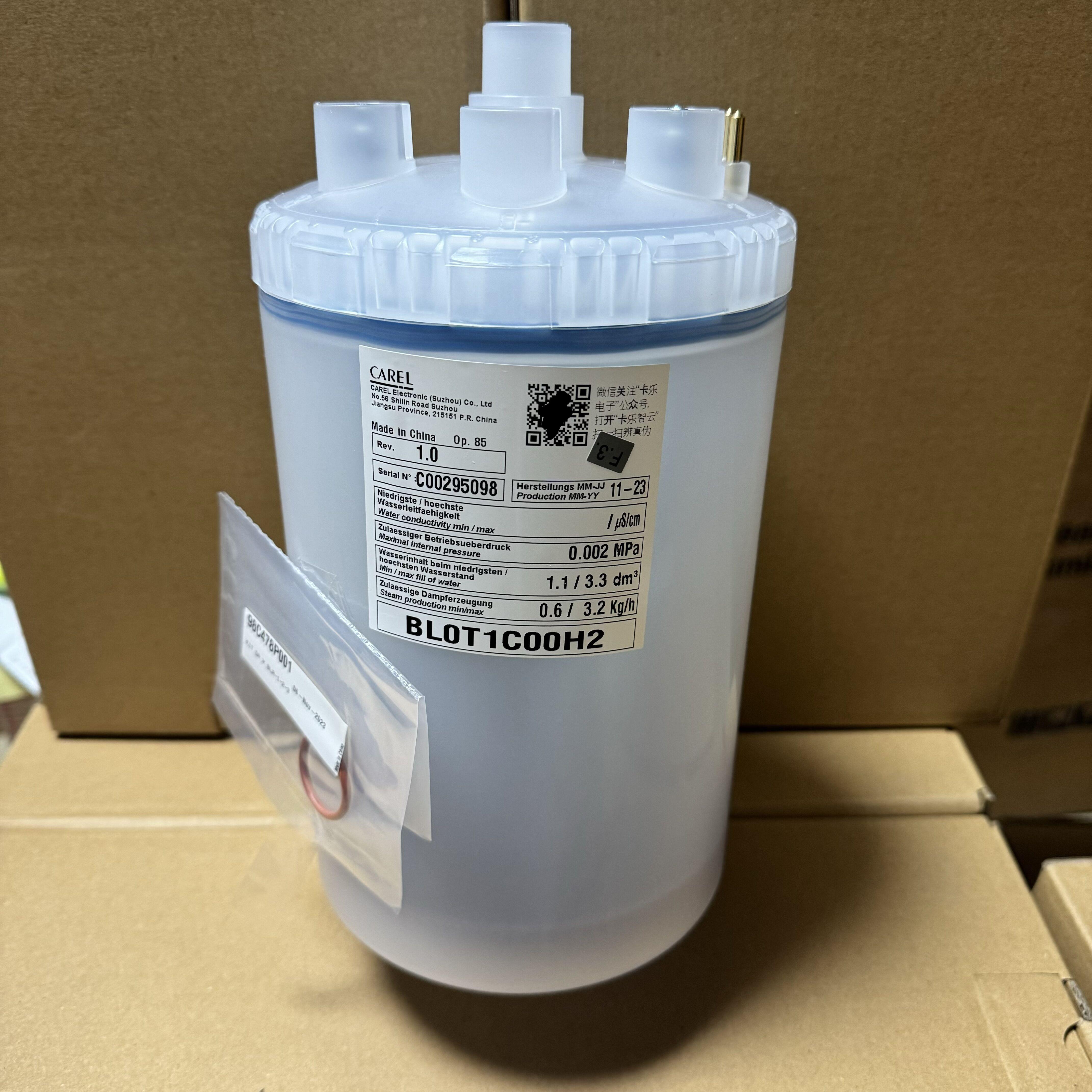 意大利卡乐加湿桶BL0T1C00H2议价