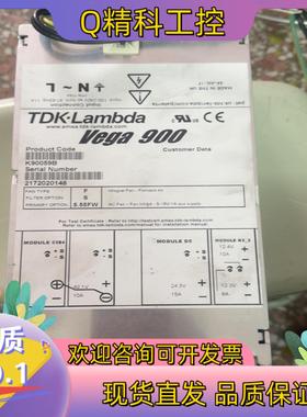 现货Lambda Vega900 K90059B原装电源