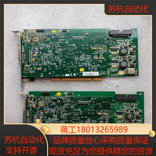 凌华DAQ-2010GPCBA6B3-00B0数据采