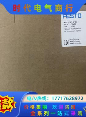 费斯托减压阀MS6-LRP-1/2-D7-A8   5380