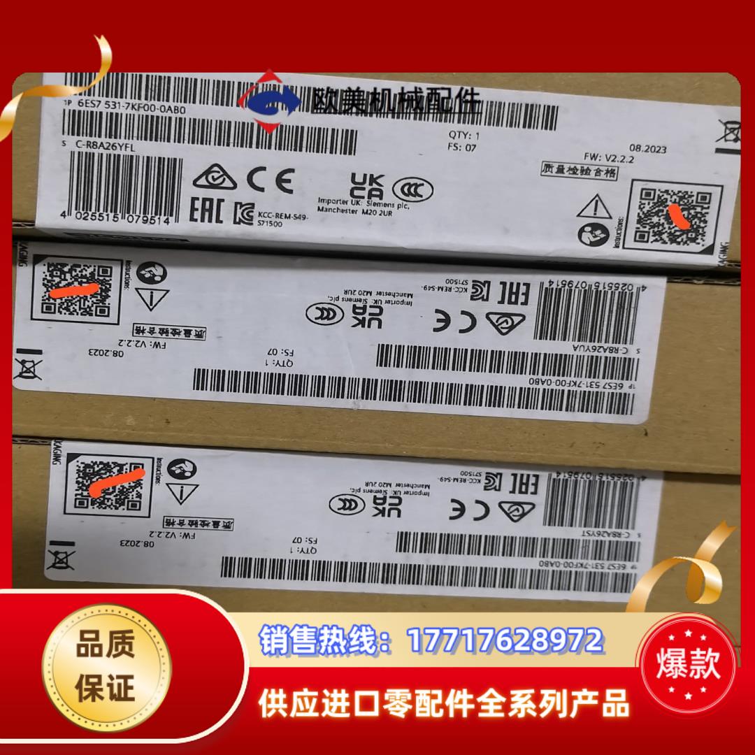 6ES7531-7KF00-0AB0议价