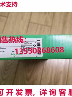 供应原装140AMM09000可编程式编程式逻辑控制器模块