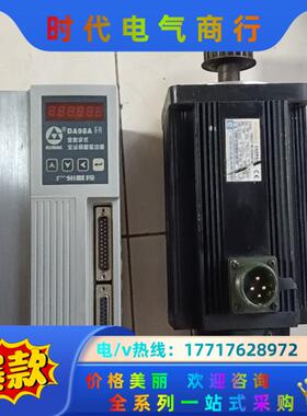 广数DA98A-23驱动器(已卖)配套130SJT-M150议价