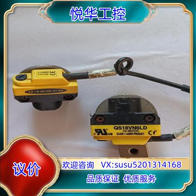 原装BANNER 邦纳电开关 QS18VN6LD 一对 120议价