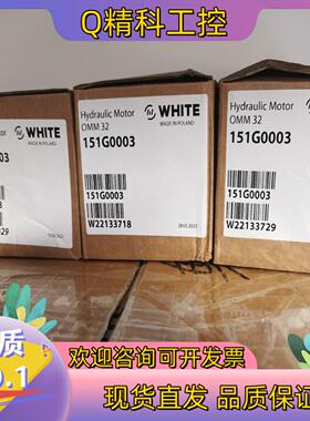 现货OMM32 151G0003怀特马达原丹佛斯