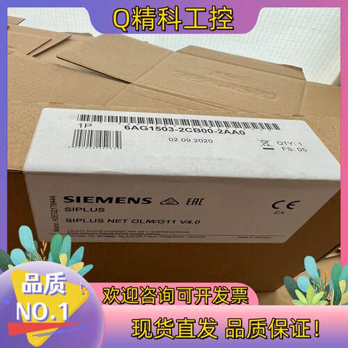 现货6AG1503-2CB00-2AA0全新密封
