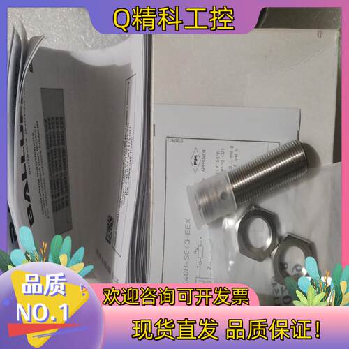 现货BALLUFF巴鲁夫 BES02ZU BES M12ME-G