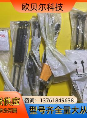 Camloc气动撑杆RS-182-4633-V