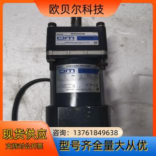 东方马达VHR560A2M GVHGVH5G50