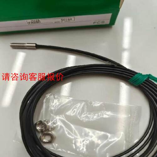 竹中TAKEX光纤FR5BC FR8EBC FR7BC FR