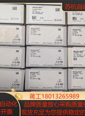 aca3800-10gm相机basler巴斯勒1000万像素