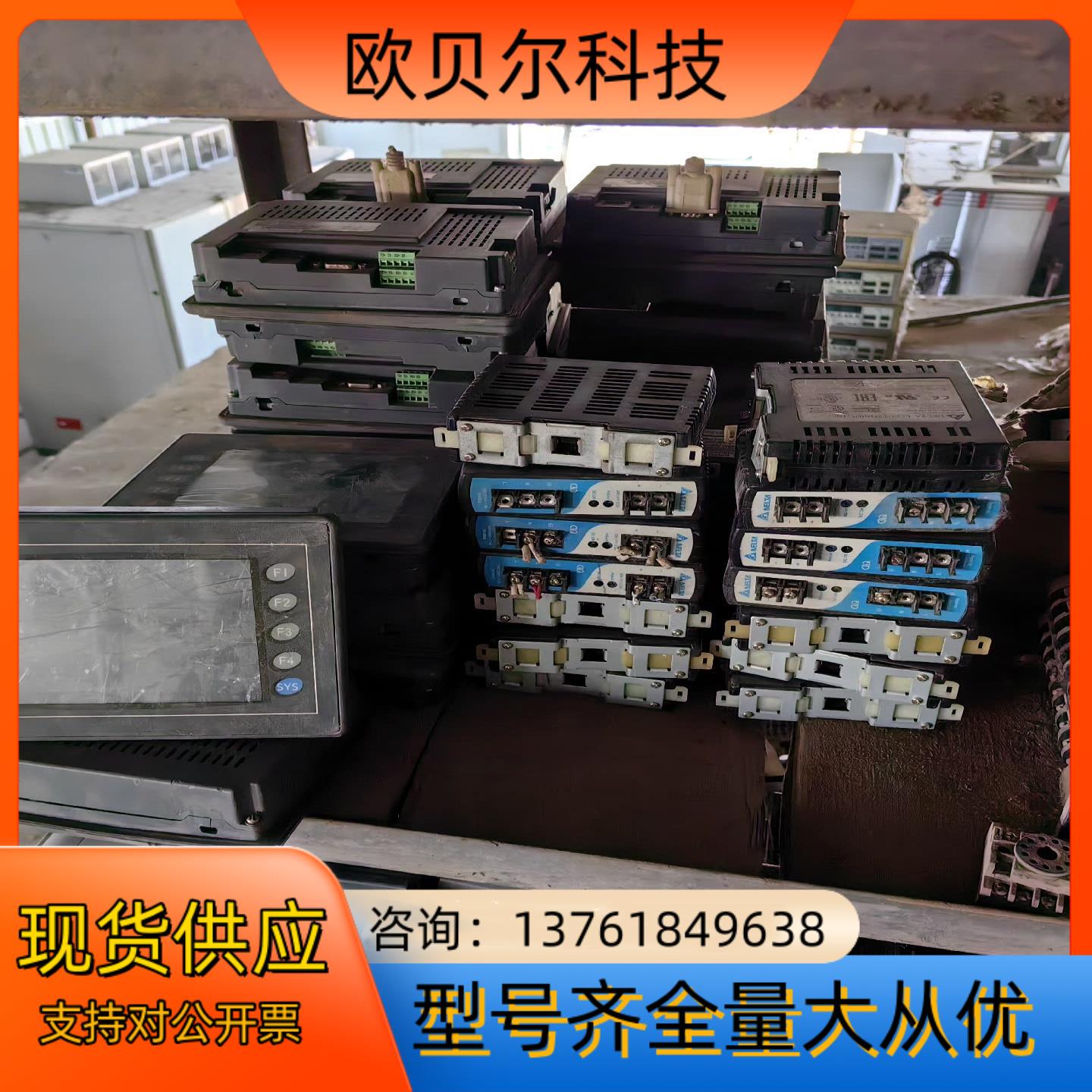 台达PLC触摸屏EH3   ES2   EC3