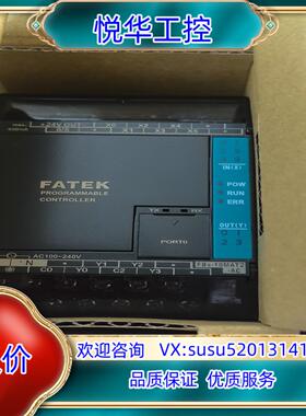原装永宏PLC FBS-10MAT2-AC，，联系！议