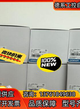 全新原装正品模块CJ2M-CPU314800