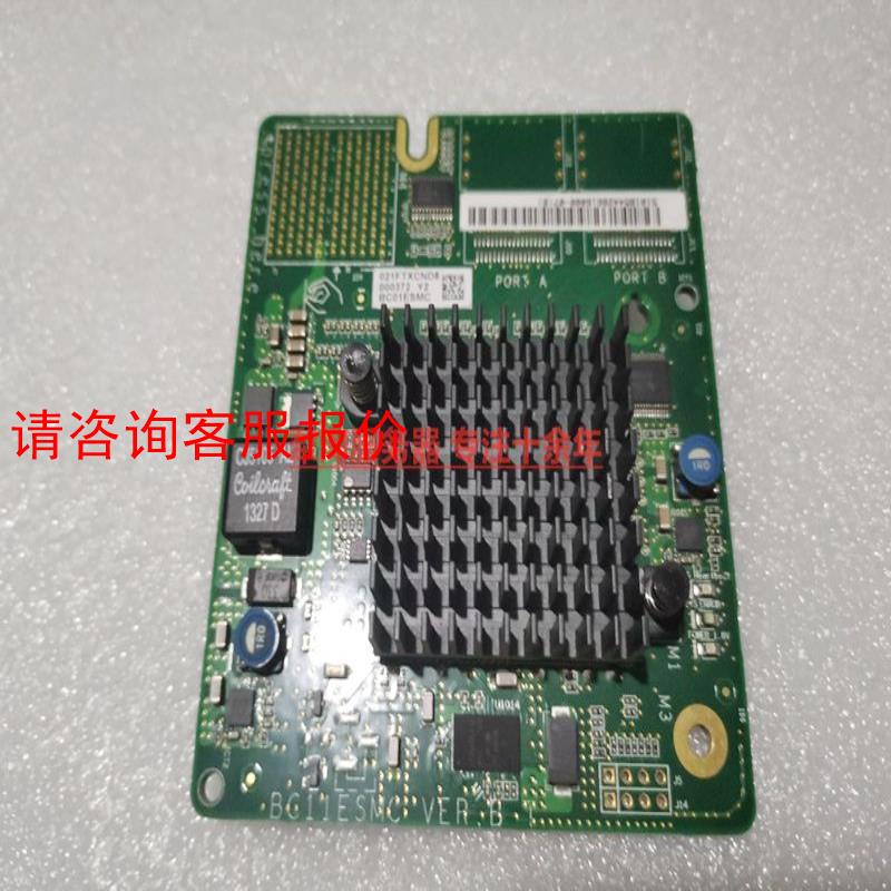 华为 X6000 高密度服务器 RU120 2308直通卡