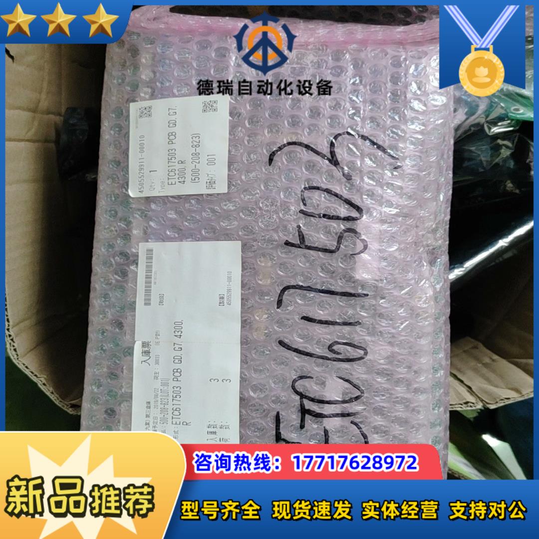 全新安川G7 300KW变频器驱动板ETC617503ET议价