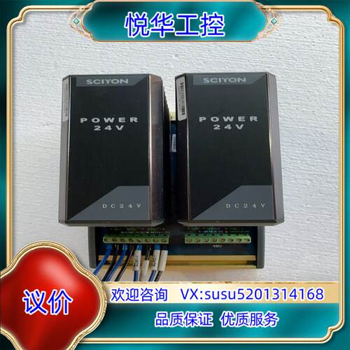 SCIYON南京科远DCS卡件模块POWER 24VPR17议价