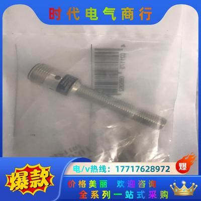 易福门传感器 IE5318全新议价