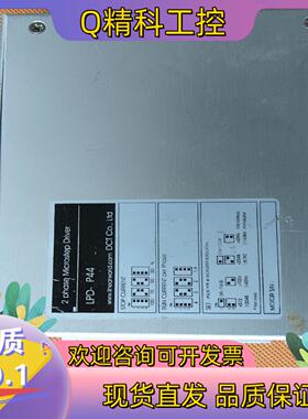 现货24VDC 二相微步步进电机驱动器LPD-P44（24.3/