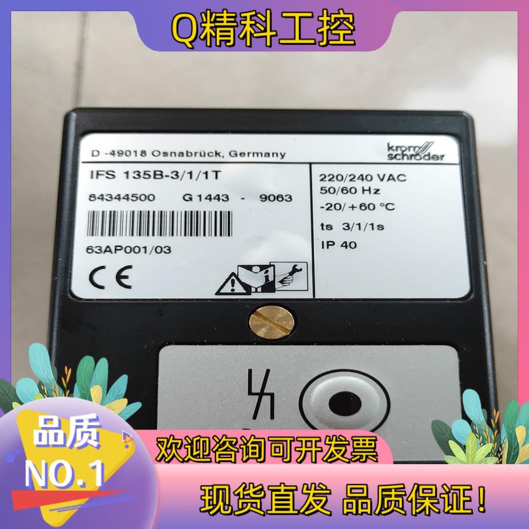 IFS 135B-3/1/1T全新霍科德原装原厂IFS