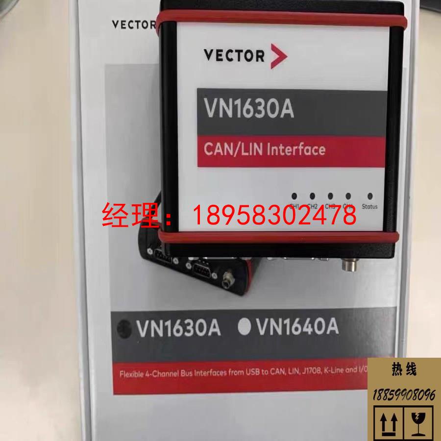 议价宜华工控西门子VN1630A 带授权canoe全新原装