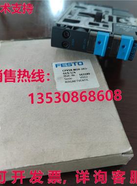 供应原装FESTO CPV18-M1H-2X3-GLS-1/4 163189电磁阀